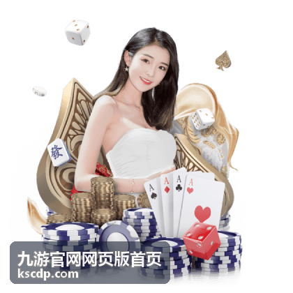 星环远征队开服时间卡片封面